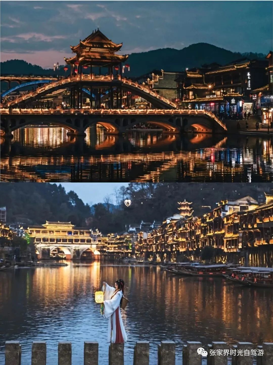 张家界旅游自助游攻略 | 我来教你张家界五天四夜怎么玩？我来教你！-张家界旅游团报价5日游