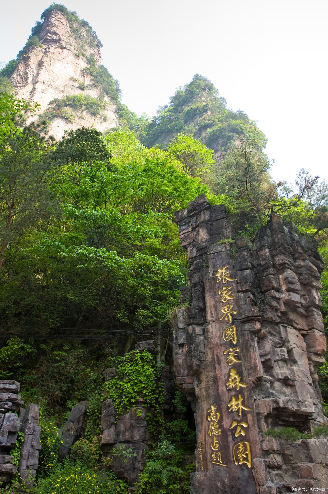 第一次来张家界，推荐一条3天的行程，吃、住、游都有-张家界旅游三天攻略