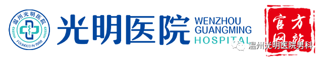 温州哪家男性专科医院较好？-温州哪家男科医院好更专业