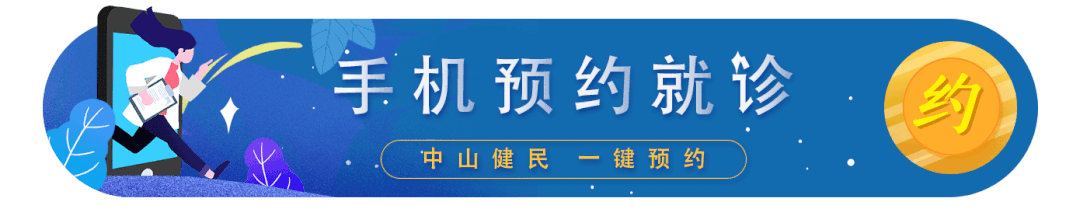 中山市做男科检查哪家医院比较好-中山哪里的男科医院好一点