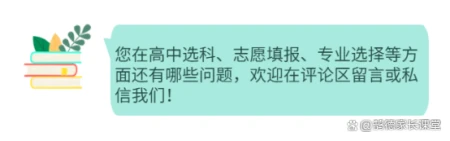 2023高考，男生最吃香的几大专业，本科专科都有！-最适合男生报考的十大专业有哪些