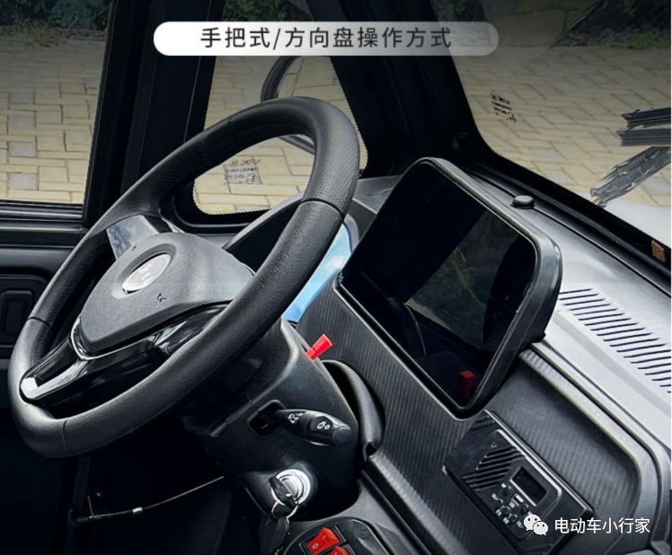 2款低速四轮电动车来了，实用性强，主打老年人代步，7499起步！-2020年低速四轮电动车排行榜前十名有哪些