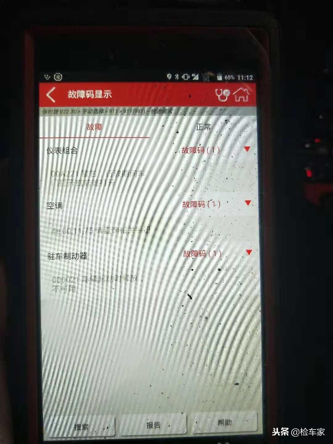 真的不是为了炫富而生！不忘初心，经典即是传奇的保时捷911！（实拍保时捷718）
