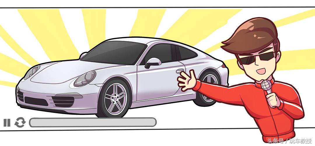 教你如何认出史上最难认的其中一款车，911（世界上最难认的车标）