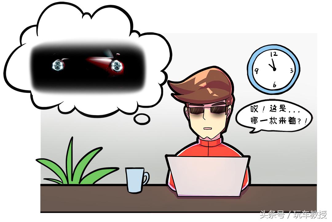 教你如何认出史上最难认的其中一款车，911（世界上最难认的车标）