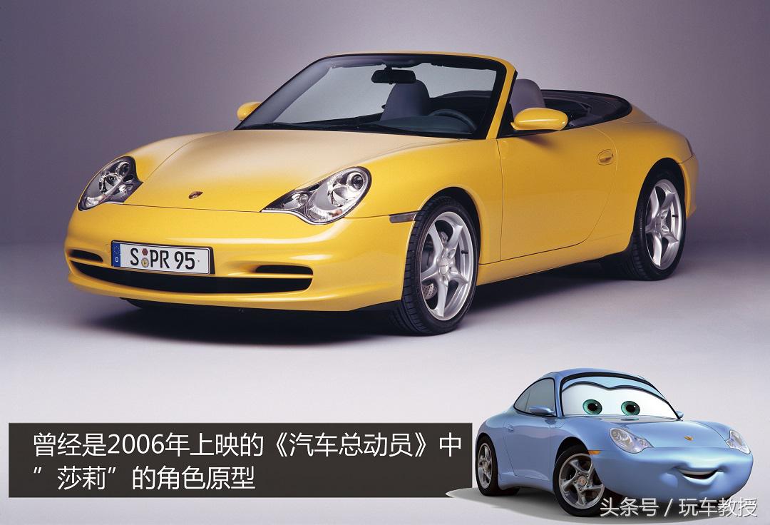 教你如何认出史上最难认的其中一款车，911（世界上最难认的车标）