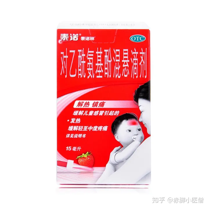 如何看待小儿氨酚黄那敏颗粒中退烧药成分？-小儿氨酚黄那敏颗粒是退烧药吗?还是感冒药?