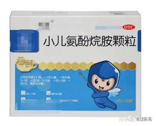 国家药监局最新公告：这些小儿感冒药不能随便给娃吃！-儿童慎用感冒药的原因