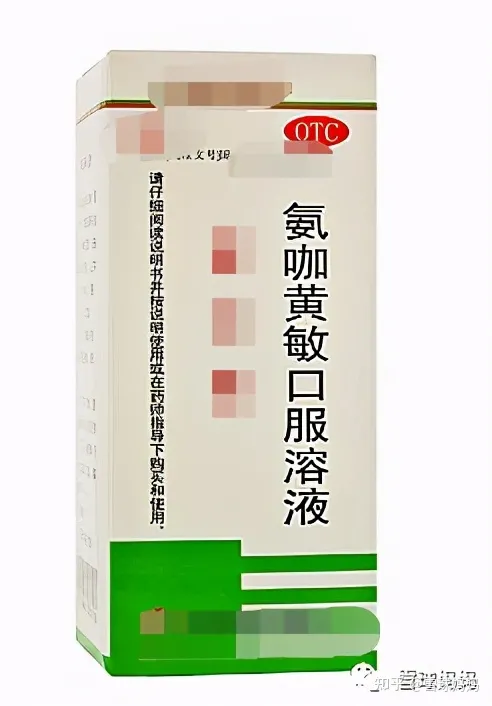 国家药监局最新公告：这些小儿感冒药不能随便给娃吃！-儿童慎用感冒药的原因