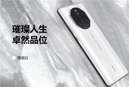 华为5款Mate40系列手机官方图赏：保时捷设计版醒目（华为mate40系列官方价格表）