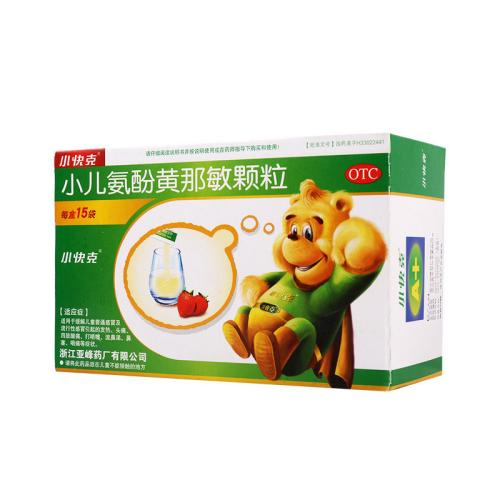 小快克小儿氨酚黄那敏颗粒让孩子免受感冒困扰-小快克小儿氨酚黄那敏到底能不能用