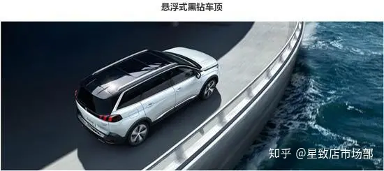 东风标致5008—不该被忽视的合资车（东风标致5008l轿车）