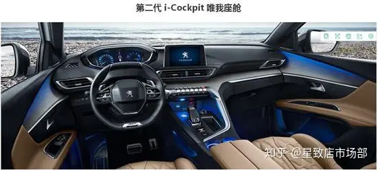 东风标致5008—不该被忽视的合资车（东风标致5008l轿车）