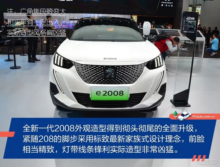 续航420km的小型SUV 东风标致e2008解析（东风标致e2008纯电动多少钱）