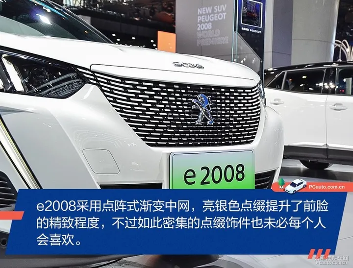 续航420km的小型SUV 东风标致e2008解析（东风标致e2008纯电动多少钱）