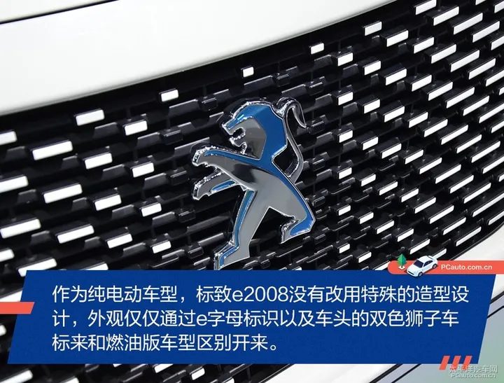 续航420km的小型SUV 东风标致e2008解析（东风标致e2008纯电动多少钱）