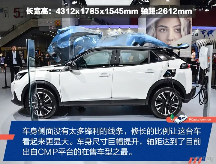 续航420km的小型SUV 东风标致e2008解析（东风标致e2008纯电动多少钱）