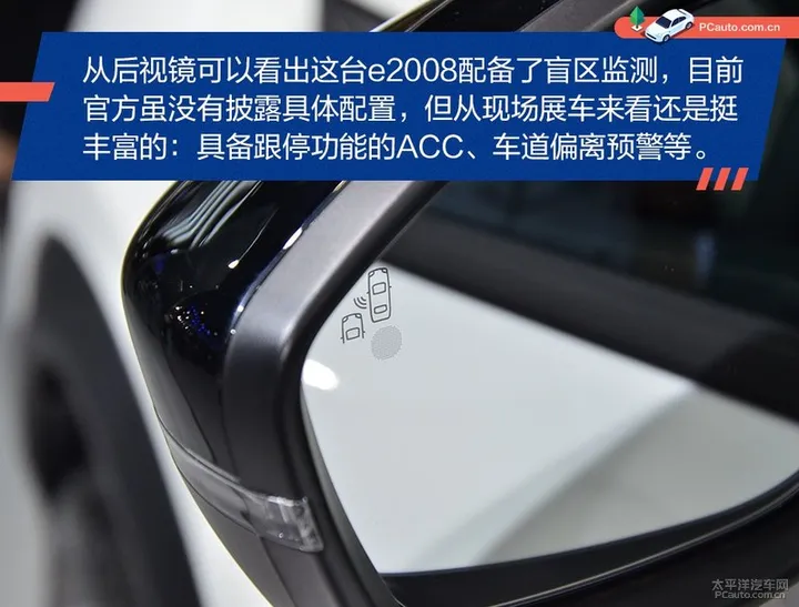 续航420km的小型SUV 东风标致e2008解析（东风标致e2008纯电动多少钱）