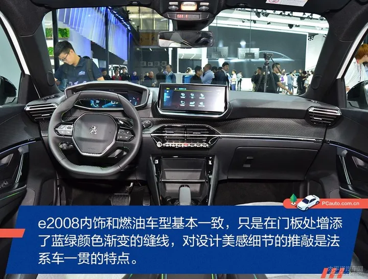 续航420km的小型SUV 东风标致e2008解析（东风标致e2008纯电动多少钱）