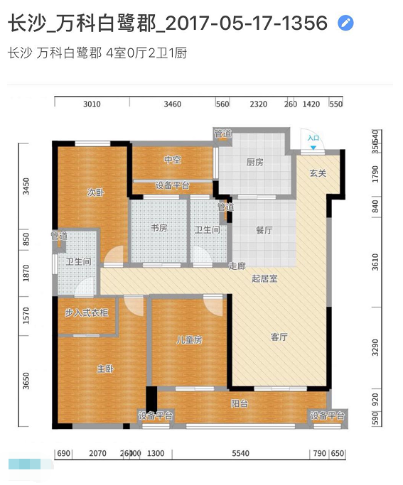 如何挑选客厅灯具？-现代简约客厅灯怎么选