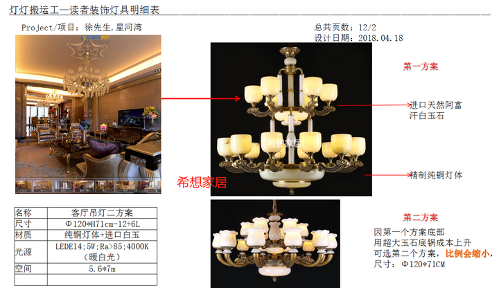 如何挑选客厅灯具？-现代简约客厅灯怎么选