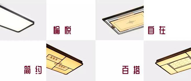 适合中国人的客厅顶灯，美出新高度-客厅顶灯的安装方法