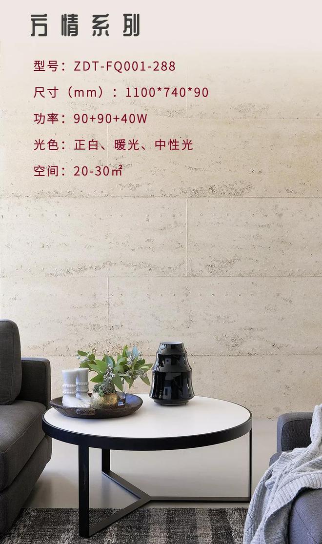 适合中国人的客厅顶灯，美出新高度-客厅顶灯的安装方法