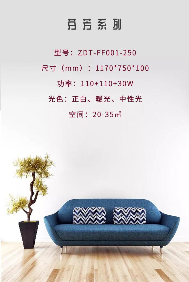 适合中国人的客厅顶灯，美出新高度-客厅顶灯的安装方法