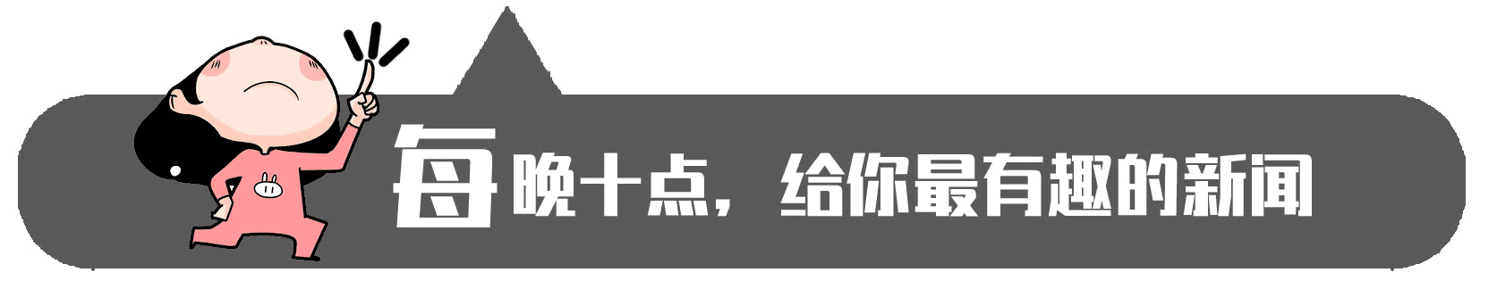 看完本文，你会明白城市地下综合管廊是多棒的工程！为广西的行动打CALL！（城市地下综合管廊技术规范）