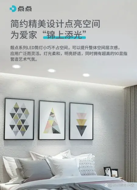 走心的客厅灯光设计，让小家也有满满的幸福感！-客厅 灯光 设计
