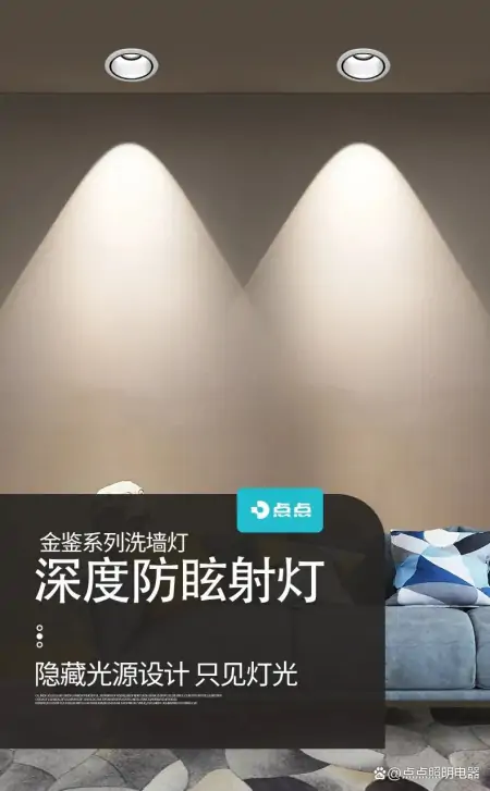走心的客厅灯光设计，让小家也有满满的幸福感！-客厅 灯光 设计