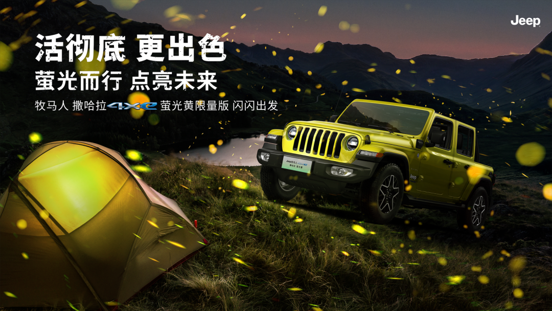 无可替代的牧马人仍在历久弥新，回归进口的Jeep未来可期吗？（2022jeep牧马人撒哈拉中规和平行进口差别）