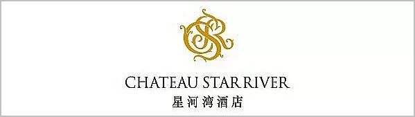 【2020婚宴新趋势】青岛40+星级酒店婚宴最新价格！-青岛婚礼酒店预订