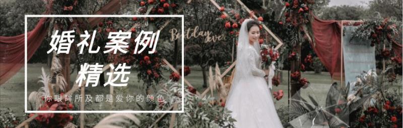 环球中心背面这家五星级酒店，婚宴价格真的让人心动！-环球中心宴会厅