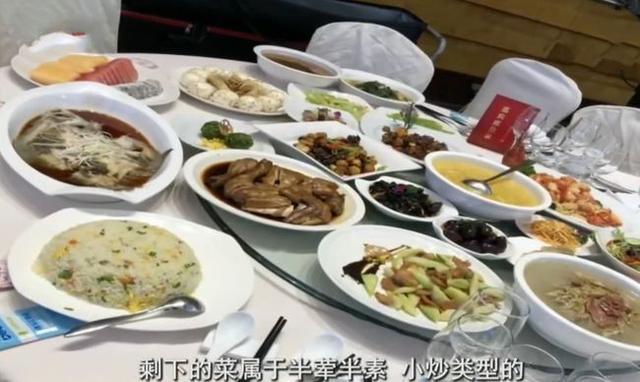 女子哭诉：每桌4500元的五星级婚宴仅有4个全荤菜，被亲友吐槽-五星婚宴酒席价格