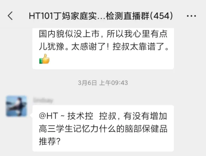 不能被忽视的提高记忆力，DHA是真有用（dha真的可以促进孩子增强记忆力吗）