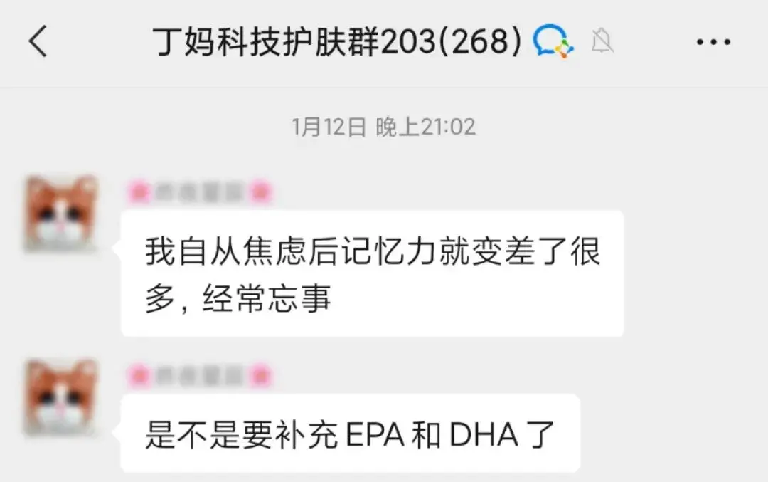 不能被忽视的提高记忆力，DHA是真有用（dha真的可以促进孩子增强记忆力吗）