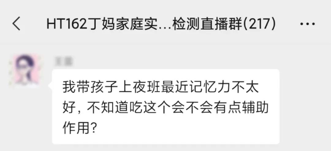 不能被忽视的提高记忆力，DHA是真有用（dha真的可以促进孩子增强记忆力吗）