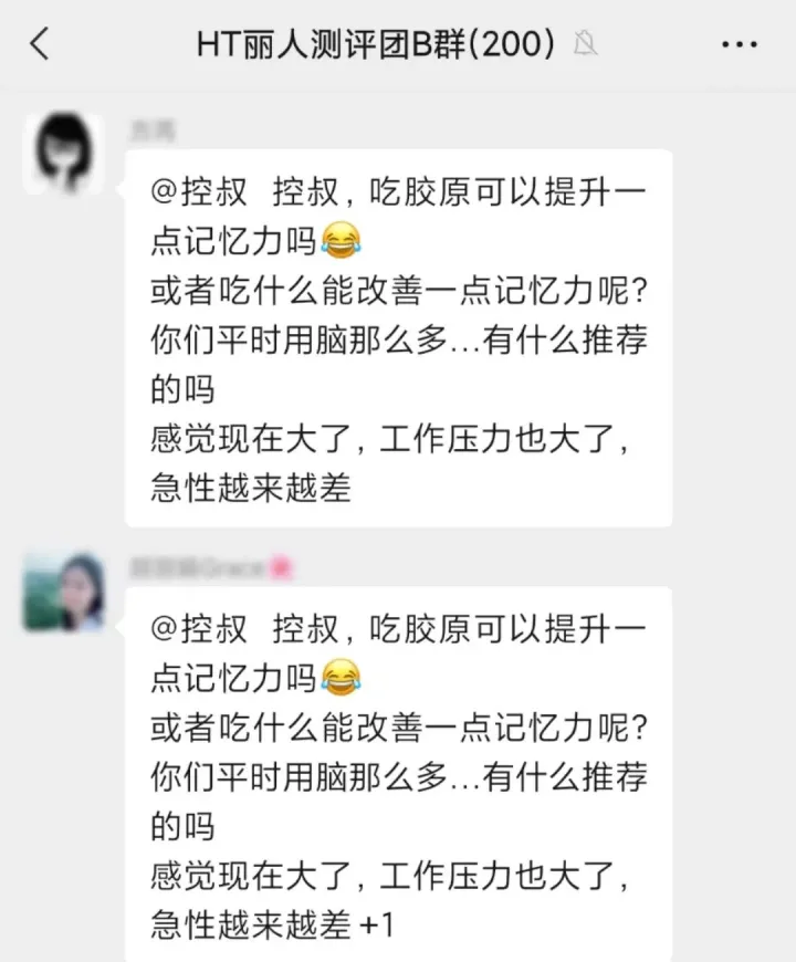 不能被忽视的提高记忆力，DHA是真有用（dha真的可以促进孩子增强记忆力吗）