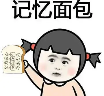 不能被忽视的提高记忆力，DHA是真有用（dha真的可以促进孩子增强记忆力吗）