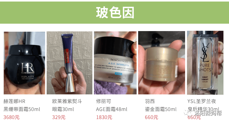 用什么去皱纹效果好更快？哪个牌子紧致抗皱的护肤品去皱效果好？-什么去皱产品最好用