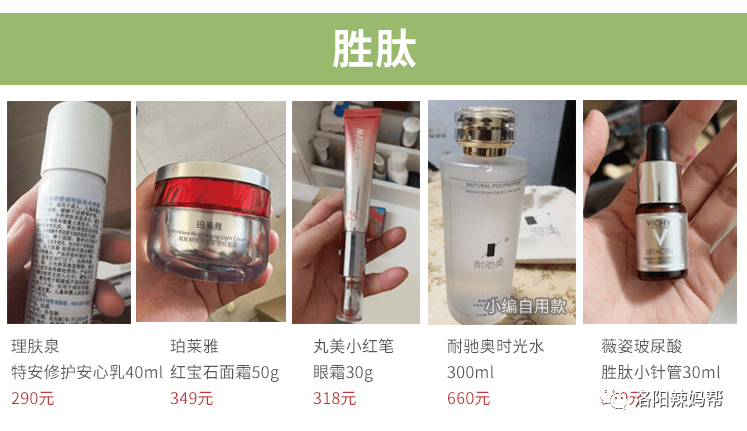 用什么去皱纹效果好更快？哪个牌子紧致抗皱的护肤品去皱效果好？-什么去皱产品最好用