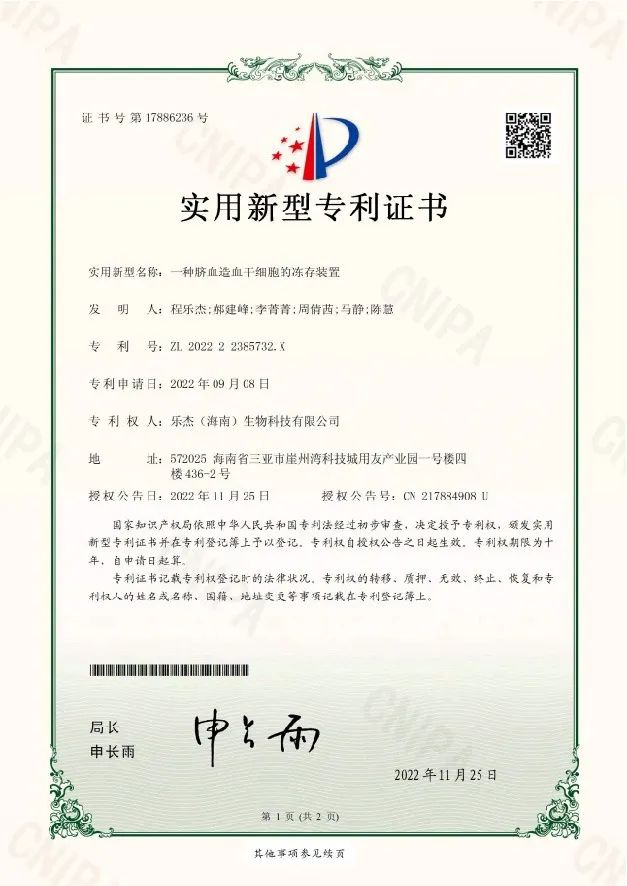 脐带紧致抗皱系列产品：真实功效，紧致抗皱保湿！-脐带精华修复面膜