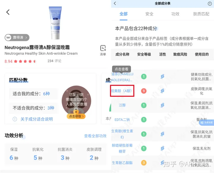 紧致抗皱什么牌子好用？-紧致抗皱效果最好的护肤品排名