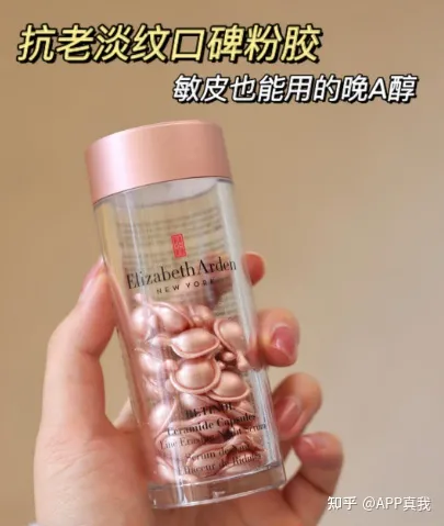 紧致抗皱什么牌子好用？-紧致抗皱效果最好的护肤品排名