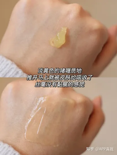 紧致抗皱什么牌子好用？-紧致抗皱效果最好的护肤品排名