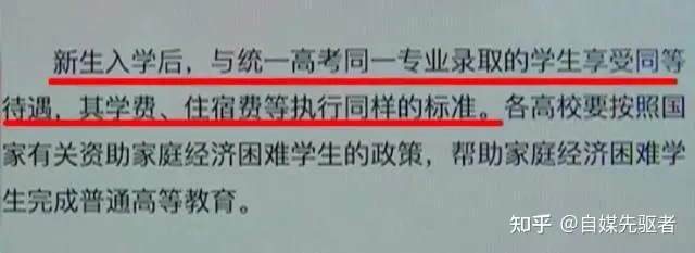 郑州一老师漏掉15名考生高考报名，要求学生签“自愿放弃”声明（郑州男孩高考后神秘失踪最新消息）