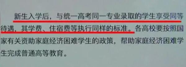 郑州一老师漏掉15名考生高考报名，要求学生“自愿放弃”（郑州高考失联学生最新消息）
