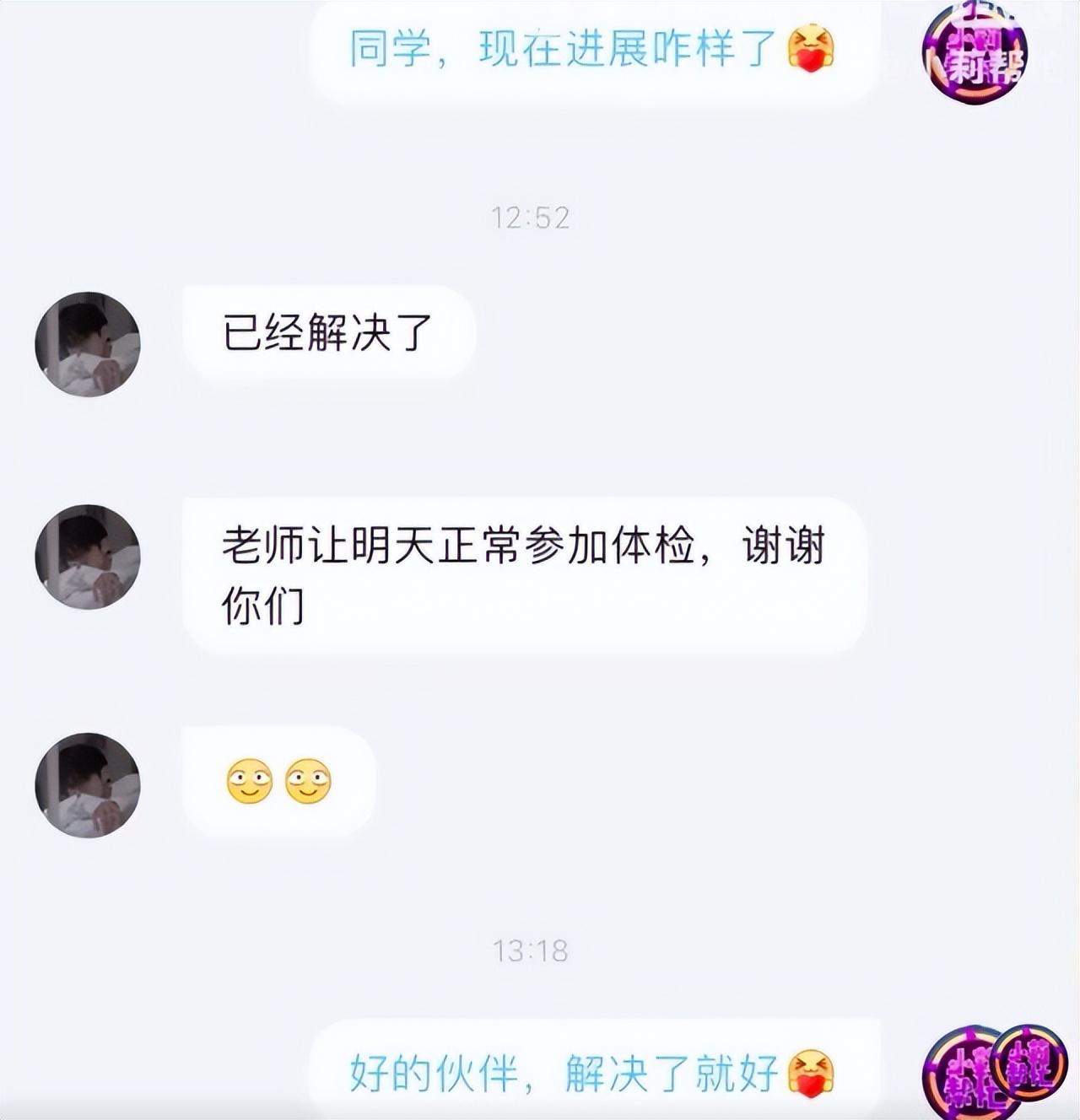 河南一老师因“疏忽”，漏掉15名学生高考报名，处理后续来了（河南高考泄漏）