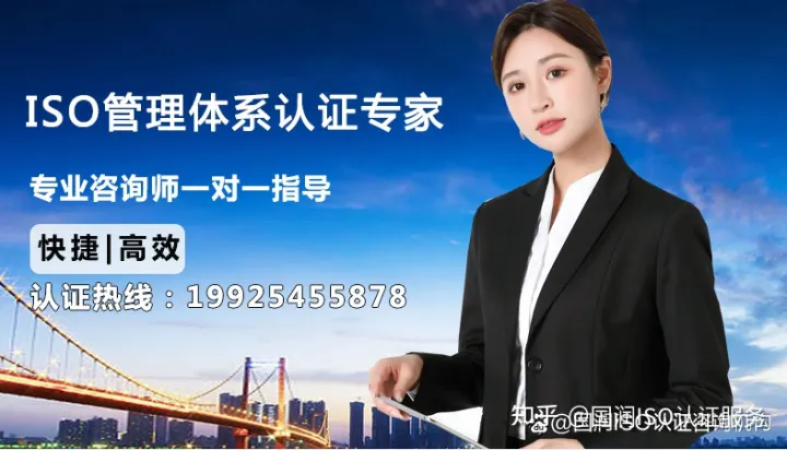 iso9001体系咨询公司（9000认证办一个多少钱）